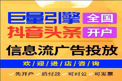 百度竞价托管助力企业营销创新